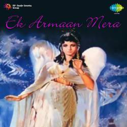 Aake Shama Ke Kareeb Jo Parwana - Ek Armaan Mera