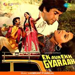 Aao Koi Baat Karen - Ek Aur Ek Gyarah