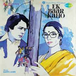 Char Din Ki Zindagi Hai - Ek Baar Kaho