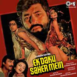 Bhool Bhulaiya Shaher - Ek Daku Saher Mein
