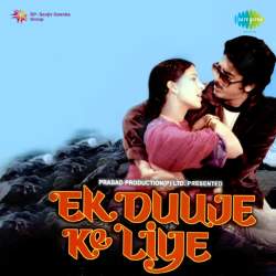 Tere Mere Beech Mein - Ek Duje Ke Liye
