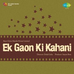 Bole Pihu Pihu Pi Papihara - Ek Gaon Ki Kahani
