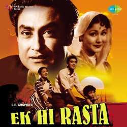 Bhai Ham Pardesi Log - Ek Hi Rasta