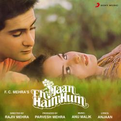 Yaad Teri Aayegi - Ek Jaan Hain Hum