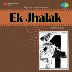 Aaja Zara Mere Dil Ke Sahare - Ek Jhalak
