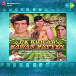 Behroopiye Log Sare - Ek Khiladi Bawan Pattey