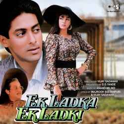 Aao Jhoomen Naachen - Ek Ladka Ek Ladki