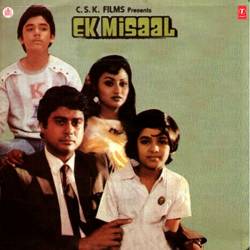 Be Wafa Kahke Unko Bulaya - Ek Misaal