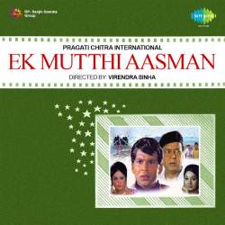 Ek Mutthi Aasman Title Track