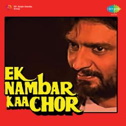 Dheere Dheere Pehchano - Ek Nambar Kaa Chor