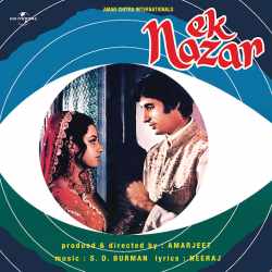 Ai Ghamen Yaar - Ek Nazar