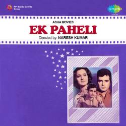 Ab To Aaja Dhalne Laga - Ek Paheli