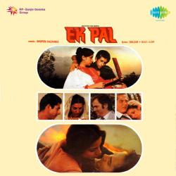 Aane Wali Hai Bahar Female - Ek Pal