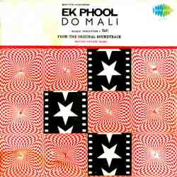 Aulad Walon - Ek Phool Do Mali