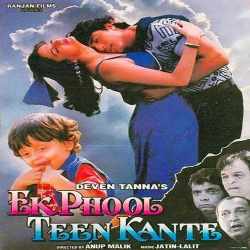 Abe Ab Kya Hua - Ek Phool Teen Kaante