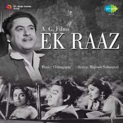 Uthegi Tumhari Nazar Dheere Dheere - Ek Raaz