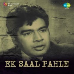 Humen Koi Dekhat Kahe - Ek Saal Pahle