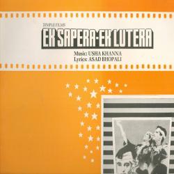 Ek Sapera Ek Lutera - Ek Sapera Ek Lutera