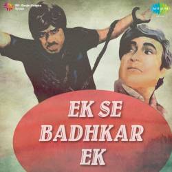 Ankhon Men Soorma Paon Men Payal - Ek Se Badhkar Ek