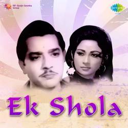 Chanda Se Bhi Pyara Hai - Ek Shola