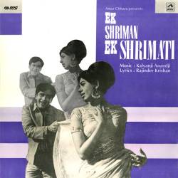 Aaye Baithe Khaye Piye Khiske - Ek Shriman Ek Shrimati