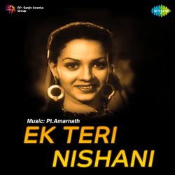 Chot Padi Dil Par Ki - Ek Teri Nishani