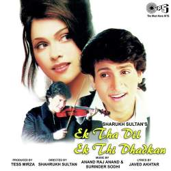 Baadal Bahaarein - Ek Tha Dil Ek Thi Dhadkan