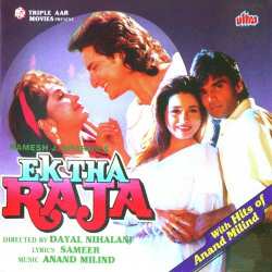 Dekh Jara Jane Wafaa - Ek Tha Raja