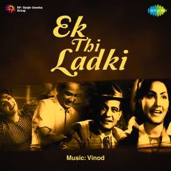 Ab Haal E Dil Ya Haal E Jigar - Ek Thi Ladki