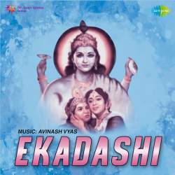 Phoolon Ke Angana Men - Ekadashi