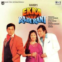Tadpu Ya Pyar Karu - Ekka Raja Rani