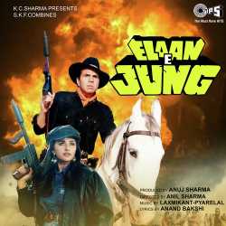 Doston Se Dosti Group - Elaan E Jung