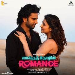 Nenjamellam Kaadhal - Emmaku Thozhil Romance