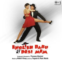 Bharatpur Lut Gaya - English Babu Desi Mem