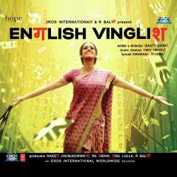 Dhak Dhuk - English Vinglish