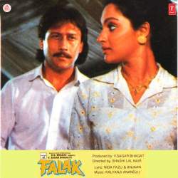 Ek Roz Hasana Hai - Falak
