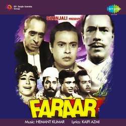 Log Peete Hain - Faraar
