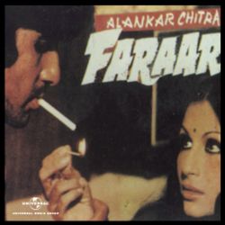 Hamra Yeh Dil Janee - Faraar