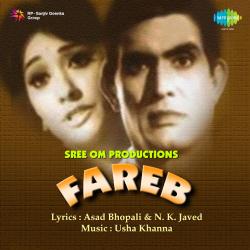 Ae Zindagi Ke Saathi - Fareb