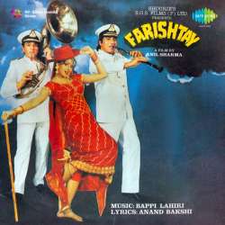Jhanda Ooncha Rahe Hamara Male Vocals - Farishtay