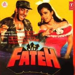 Ho Makhna Ho Chakhna - Fateh