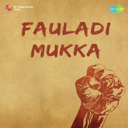 Duniya Ki Karni Bharni Hai - Fauladi Mukka