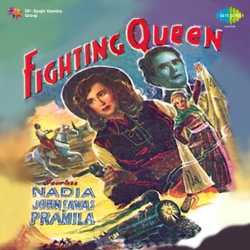 Ae Sakhi Chhed Zara - Fighting Queen