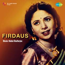 Aisi Nazar Se Na Dekho - Firdaus