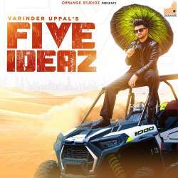Gunda - Five Ideaz