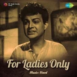 Mera Man Jhoom Jhoom Ke - For Ladies Only