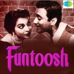 Ae Jani Jeene Mein Kya Hai - Funtoosh