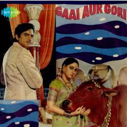 Champa Chameli Kahe Saheli - Gaai Aur Gowri