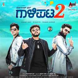 Gaalipata 2 Title Track - Tippu