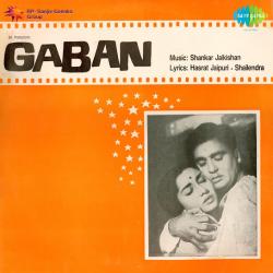 Aaye Re Din Sawan Ke - Gaban